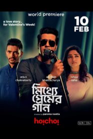 Mitthye Premer Gaan (2023) Bengali AMZN WEB-DL – 720P | 1080P –Download & Watch Online