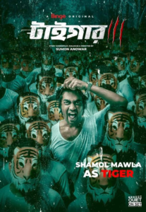 Tiger (2024) S01 Bengali Binge WEB-DL – 480P | 720P | 1080P – x264 – Download & Watch Online