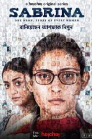 Sabrina (2022) S01 Complete Bengali WEB-DL- 480P | 720P | 1080P Download & Watch Online