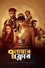 Floor Number 7 (2022) Bengali WEB-DL- 480P | 720P | 1080P Download & Watch Online