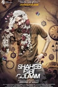 Shaheb Bibi Golaam (2016) Bengali Hoichoi WEB-DL- 480P | 720P | 1080P Download & Watch Online