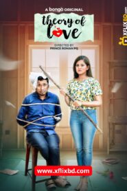 Theory of Love (2024) Bengali BongoBD WEB-DL-480P | 720P | 1080P Download & Watch Online