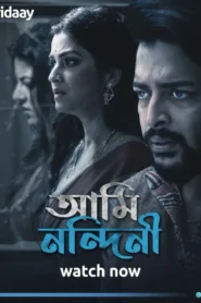 Ami Nandini (2024) S01 Bengali Fridaay WEB-DL- 480P | 720P | 1080P Download & Watch Online