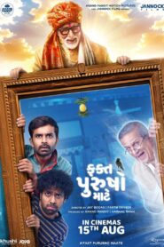 Fakt Purusho Maate (2024) Gujarati HQ HDTC-480P | 720P | 1080P Download & Watch Online